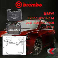 ผ้าเบรคหน้า BREMBO BMWF22/30/32 M 28i 30i 35i 40i Brem  #ปั๊ม M  Performance ปี 14-&amp;gt; (P06096B)