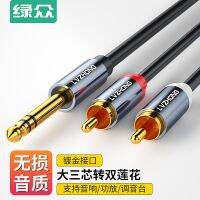 สายเคเบิลผสมสีเขียว2RCA 6.35มม. สำหรับการถ่ายโอนสายสัญญาณเสียบสู่สาธารณะสีเขียวสีแดงและสีขาวตัวผู้สีเขียว