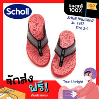 รองเท้าแตะสกอล์ ของแท้ 100% Scholl Brazillian2 รุ่น 3u-1958 สีแดง รองเท้าแตะหญิง สกอลล์ รองเท้าแตะชาย จัดส่งฟรี