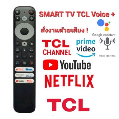 สั่งงานด้วยเสียงรีโมท SMART TCL VOICE RC901V FMR6 สําหรับ TCL Voice Android 65P725 Netflix Youtube