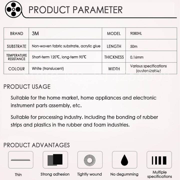 50-meters-roll-double-sided-tape-adhesive-3m-9080-led-light-strip-tape-ultra-thin-strong-sticky-width-5-8-10-12-15-20-25-30mm