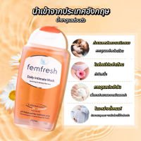 【Femfr*eshi】Womens private parts cleaning solution Eliminates odors and prevents bacterial growth. Clean and safe