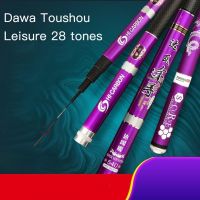 Carbon 2.7M -7.2M Fishing Rod Telescopic Ultra-light Hard Pole Freshwater подставка для удочки pesca