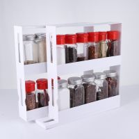 【CC】 Spice Organizer Rack Multi-function Rotating Storage Shelf Cabinet Cupboard