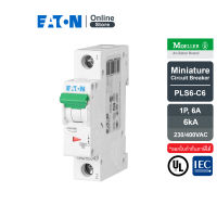 EATON PLS6-C6 MCB 1P 6A 6kA (IEC/EN 60898), ลูกย่อยเซอร์กิตเบรกเกอร์ขนาดเล็กรุ่น 1 โพล 6 แอมป์ - Moeller Series สั่งซื้อได้ที่ Eaton Online Store