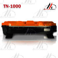 RJ ♔TN1000 หมึกเทียบเท่า For TN-1000 tn1000 Brother HL-1110HL-1210DCP-1510DCP1610wMFC-1810-1815-1910TN1000หมึกดำ MOTOR♠