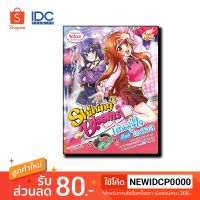 Read Comic(รีด คอมมิค) หนังสือ Shining Blooms เต้นมั่นใจ สไตล์ไอดอล 9786164871182