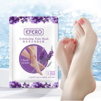 【CW】 6Pcs 3Pair Lavender Foot Mask Care Soft Feet Remove Dead Skin Scrub Callus for Legs Pedicure Spa Exfoliating Masks