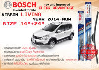 ใบปัดน้ำฝน คู่หน้า Bosch Clear Advantage frameless ก้านอ่อน ขนาด 14”+24” สำหรับรถ Nissan LIVINA ปี 2014-2020 ปี 14,15,16,17,18,19,20 นิสสัน ลิวิน่า ลิวินา ทนแสง UV