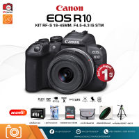 Canon Camera EOS R10 Mirrorless with Lens 18-45mm (ประกันศูนย์ Canon thailand 1 ปี )