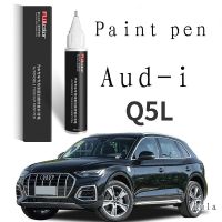 Paint pen for scratch suitable for Audi-Q5L Sportback paint repair pen black white grey modified accessories car paint repair