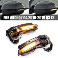 ไฟเลี้ยวสัญญาณไฟแบบไดนามิกสำหรับ Audi Q2 GA 2018 2019 Q3แต่งรถ2019 2020