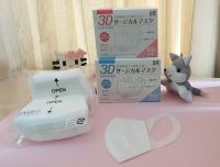 Life 3D แมส กันฝุ่น PM.2.5  " นำเข้าจาก ประเทศญี่ปุ่น "