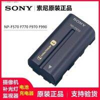 (COD) Sony NP-F570แบตเตอรี่กล้องดิจิตอลเข้ากันได้กับ NP-F530 F330 F730 NP-F550