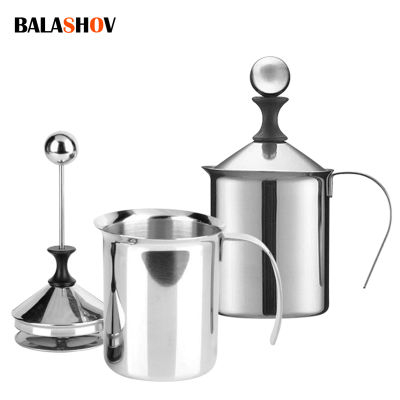 400ML Milk Frother Stainless Double Mesh Milk Creamer Milk Foam For Cofffee Milk Egg Beater Kitchen Tool Coffee Mixe Frother