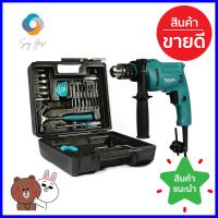 สว่านกระแทก MAKITA M011-M0801KX3B 16 มม. 500 วัตต์IMPACT DRILL MAKITA M011-M0801KX3B 16MM 500W **สินค้าแนะนำ**