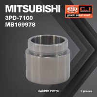 ลูกสูบดิสเบรค MITSUBISHI A72 / มิตซุบิชิ / 3PD-7100 / MB 169978 / ขนาด วงนอก 51.05 / สูง 44.70 (จำนวน 1 ชิ้น) (CALIPER PISTON)