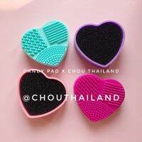 แผ่นล้างแปรงแต่งหน้าโดยไม่ต้องใช้น้ำ แคนดี้ แพด  Candy Pad ll Dry clean