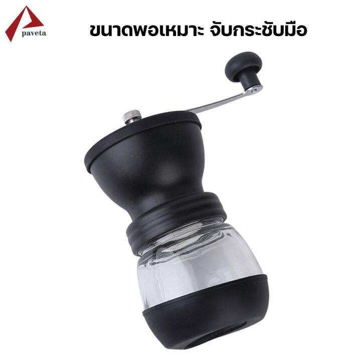 เครื่องบดกาแฟ-เครื่องบดเมล็ดกาแฟ-ที่บดกาแฟ-เครื่องบดเมล็ดกาแฟเซรามิก-coffee-grinder