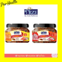 NIZE Seasonings Namprik ไนซ์น้ำพริกคลีน น้ำพริกปลาทูพริกขิง ไม่มีผงชูรส / น้ำพริกปลาแซลม่อนคั่วกลิ้ง ไม่มีผงชูรส