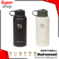 EARTHWELL Vacuum bottle 32oz Kewler™ Opener Bottle กระติกน้ำสูญญากาศความจุ 0.9 ลิตร พร้อมที่เปิดขวด