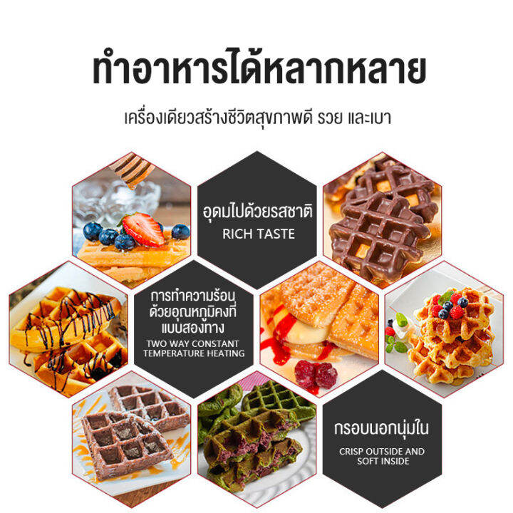 baoerma-เครื่องทำแซนวิช-เครื่องทำอาหารเช้า-home-light-food-maker-เครื่องทำวาฟเฟิล-เทฟลอนขนาดเล็กเคลือบสารกันติด