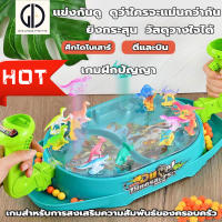 GIU™ เด็กไดโนเสาร์ ลูกแก้วของเล่น . 2 ผู้เล่นการต่อสู้ การแข่งขันเกมของเล่น . ผู้ปกครองและเด็ก เกมกระดานแบบโต้ตอบ . เด็กกระดานโต้ตอบเกม เกมพินบอล . Catapult Pinball ของเล่นเดสก์ท็อป Desktop Interactive ของเล่นเด็ก เด็กเดสก์ท็อปของเล่น เพื่อการศึกษา.