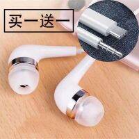 Earphone flat head interface in-ear cable suitable for 6S vivo earphone PPO Xiaomi Android round hole mobile phone universal