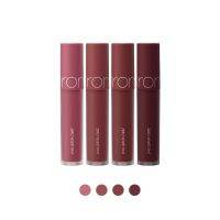 (แท้/พร้อมส่ง) Rom&amp;nd Zero Velvet Tint No.18-21