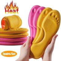 【A Creatively】 2คู่ Self Heating Insoles สำหรับรองเท้าผู้หญิงผู้ชาย Orthopedic InsolesMemory Foam Warm Insoles สำหรับ WinterShoe Sole