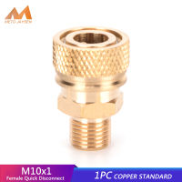 PCP ตัดการเชื่อมต่ออย่างรวดเร็ว M10x1Thread 8มม. 1/8NPT 1/8BSPP Release Couplings Coupler เติมอากาศซ็อกเก็ตทองแดงอุปกรณ์ปล่อยอย่างรวดเร็วชิ้นส่วนปั๊มอากาศ