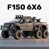 โมเดลรถแร็ปเตอร์ F150ฟอร์ดมีไฟเสียงรถ Diecast รถโลหะผสมของสะสมคนรักรถวันเกิดสำหรับเด็กของขวัญโลหะของเล่นของเด็กผู้ชาย