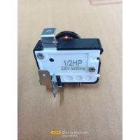 900679 ชุดรีเลย์ตู้เย็น รีเลย์ขดลวด 1/2HP 220V