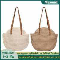 【Maxmall 1- 3 วันส่งของ】Straw Beach Women กระเป๋าถือทอมือฤดูร้อนวันหยุดสบาย ๆ กระเป๋าสะพายไหล่