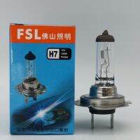 ไฟ2023xy จาก Foshan รถ H7 PX26d 12V 55W 100W 24V 70W หลอดไฟไกลและใกล้