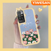 YIWESAN เคสสำหรับ Xiaomi MI Redmi 10น้ำมันเคสพิมพ์ลายดอกไม้,เคสนิ่มกันกระแทกทนทานต่อการขีดข่วนฝาครอบป้องกันเลนส์กล้องถ่ายรูปป้องกันการตกหล่นจากเคสโทรศัพท์โปร่งใสซิลิก้าเจล TPU