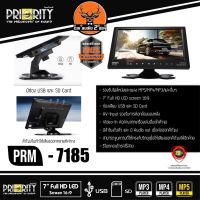 ของแท้แน่นอน!!ทีวีจอตั้งติดรถยนต์ PRIORITY 7 นิ้ว+กล้องถอยหลังภาพชัด Monitors TFT LCD-7 นิ้ว