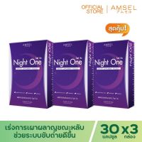 Amsel Night one แอมเซล ไนท์ วัน ช่วยการเผาผลาญ ( 30 แคปซูล x 3 กล่อง)