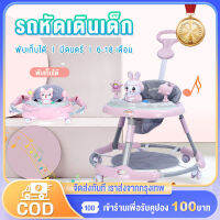 Aibaby รถหัดเดินเด็ก รถหัดเดิน รถหัดเดินวงกลม รถนั่งเด็กเล็ก รถกลมหัดเดิน รถวงกลมเด็ก รถเข็นเด็กอ่อน รถกลมเด็ก 6-12 เดือน Baby Walker มีเพลงมีไฟ