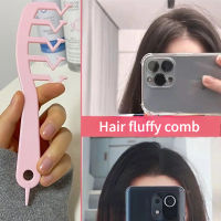 ผมปุยหวี Z รูปร่างผม Slit หวีหยิกเรียบ H Airdress Volumizer หวีร้านนวดหวีผู้หญิงบ้านตัดผมเครื่องมือจัดแต่งทรงผม ~ dah