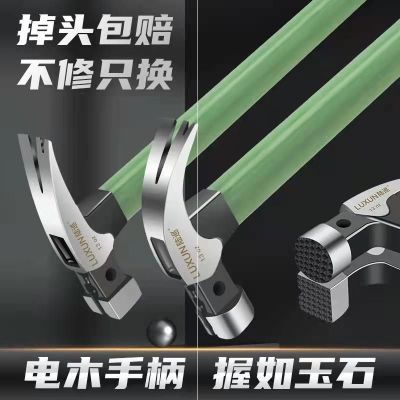 ❃ Claw hammer multi-functional household hammer hammering nails carpentry small hammer iron hammer hammer nail hammer pull mini