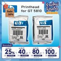 ลด25% โค้ดDETAPR25ตลับหมึก HP PRINTHEAD (หัวพิมพ์) 3JB06AA ใช้สำหรับรุ่น GT5810,GT5820,GT310,GT350,GT410,GT450,GT315 #หมึกเครื่องปริ้น hp #หมึกปริ้น   #หมึกสี   #หมึกปริ้นเตอร์  #ตลับหมึก