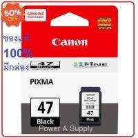 ตลับหมึกแคนนอน Canon PG-47 black ดำ ของแท้ใหม่100%จากศูนย์ มีกล่อง Pixma E400 / E410 / E480 #หมึกสี  #หมึกปริ้นเตอร์  #หมึกเครื่องปริ้น hp #หมึกปริ้น  #ตลับหมึก