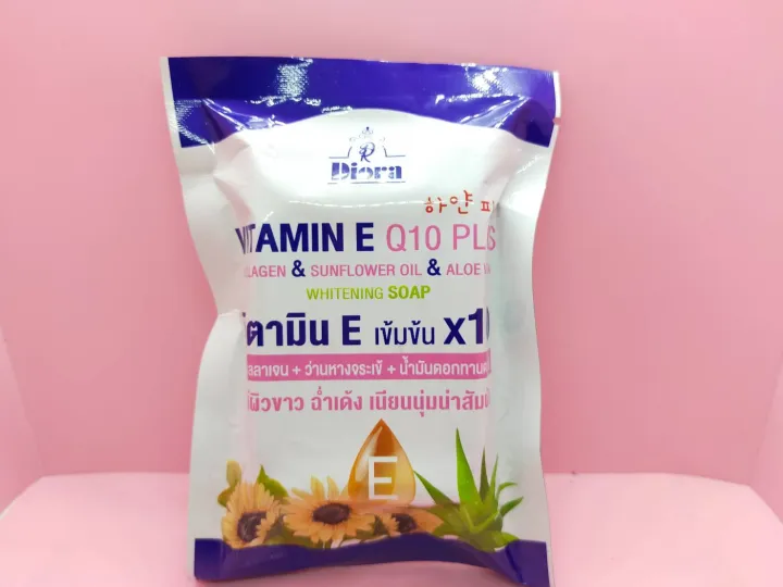 Vitamin E Q10 Plus Collagen & Sunflower Oil & Aloe Vera Whitening Soap