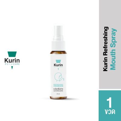 Kurin Care Refreshing Mouth Spray