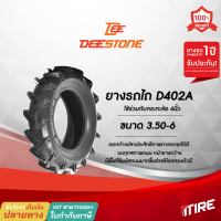 ยางรถไถ Deestone รุ่น D402A ขนาด 3.50-6 , 4PR , TT