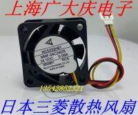 Niudi Mitsubishi NC5332H61พัดลมไดรเวอร์24V 0.09A MMF-04C24DS-RCA