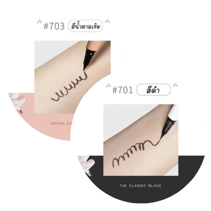 holdlive-slim-smooth-eyeliner-อายไลเนอร์สีดำสนิท-พร้อมหัวปากกาไนลอนพิเศษ-เขียนลื่น-เส้นคมชัดในขีดเดียว-ของแท้-พร้อมส่ง