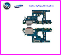 สายแพรชุดก้นชาร์จ Samsung Note 10 Plus,N975F,N976B