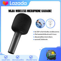 Xiaomi Mi K Karaoke Wireless microphone ไมค์บลูทูธ ไมค์โครโฟน ไมค์คาราโอเกะ ไมโครโฟนคาราโอเกะ ไมโครโฟนบลูทูธ ไมค์ลอยไร้สาย ไมค์โครโฟน ไมโครโฟนไร้สาย